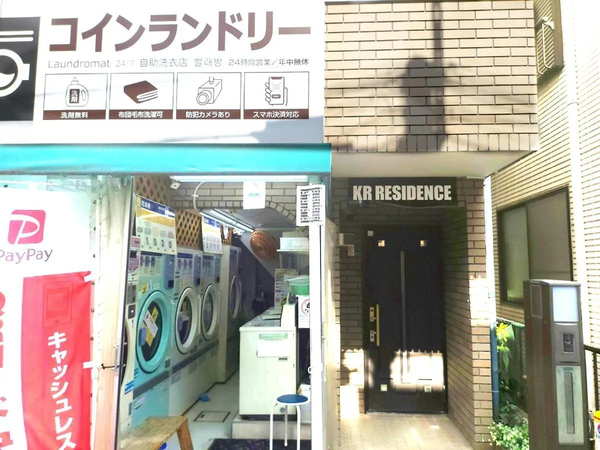 New!Twelve People/ Shin Ookubo 6Min/ Pocket Wifi Apartment Tokyo